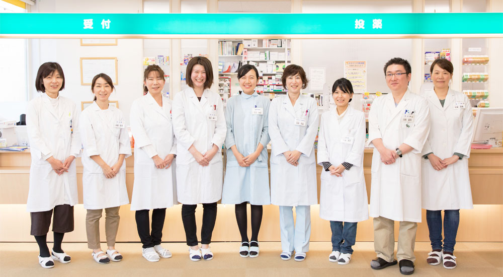 健康サポート薬局